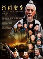 主教练好